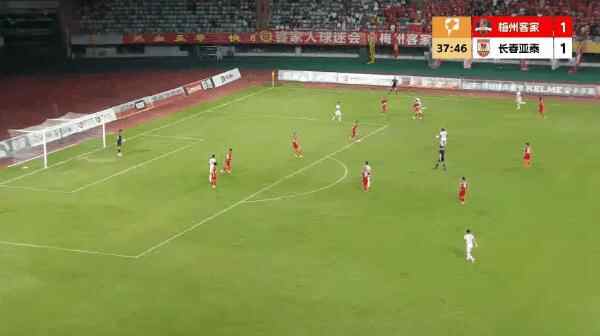 Highlight 38'