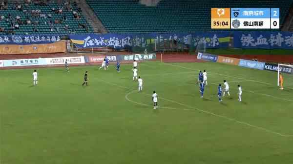 Highlight 36'