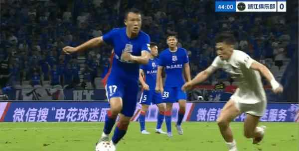 Highlight 44'