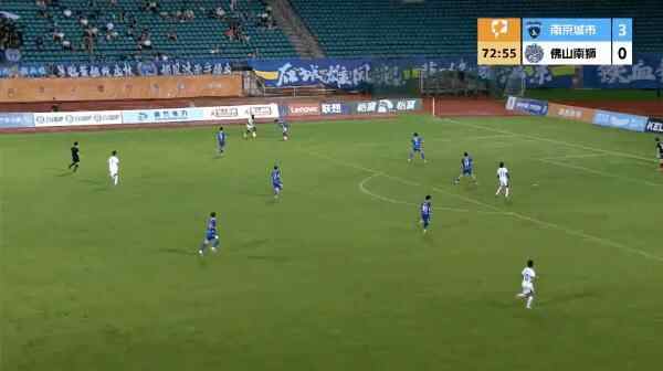Highlight 74'