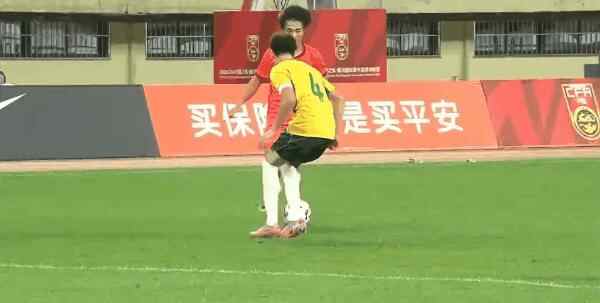 Highlight 75'