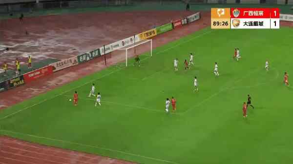 Highlight 90'
