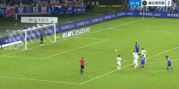 Highlight 86'