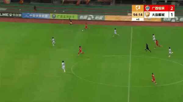 Highlight 95'