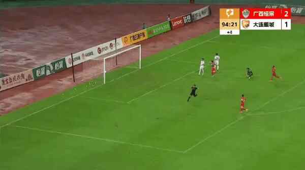 Highlight 96'