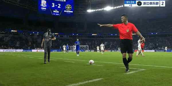 Highlight 93'