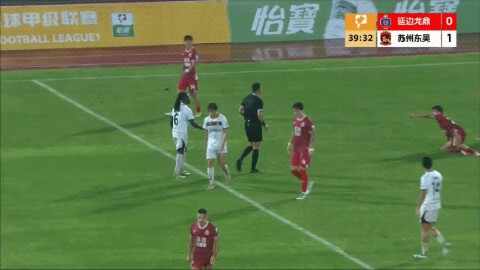 Highlight 40'
