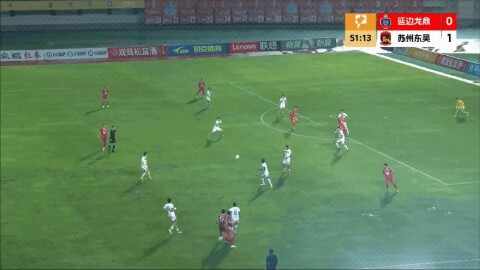Highlight 52'