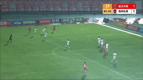 Highlight 84'