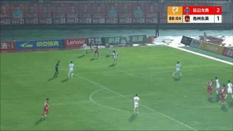 Highlight 89'