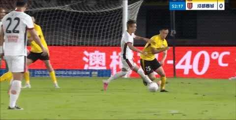 Highlight 53'
