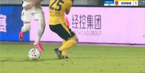 Highlight 91'