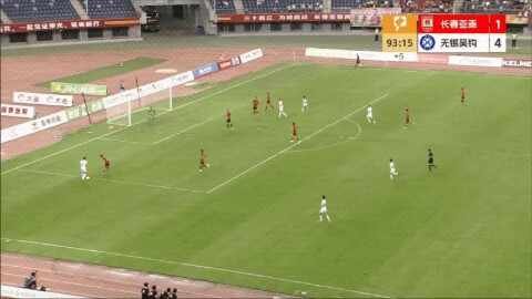 Highlight 94'