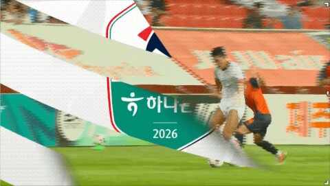 Highlight 37'
