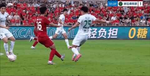 Highlight 31'