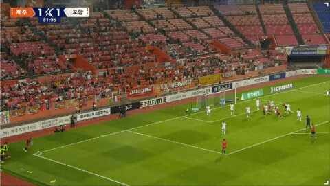 Highlight 82'