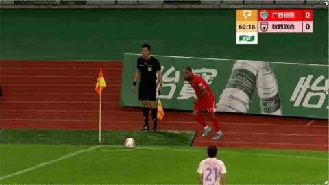 Highlight 61'