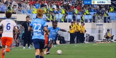 Highlight 53'