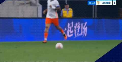 Highlight 67'