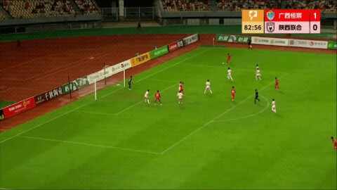 Highlight 84'