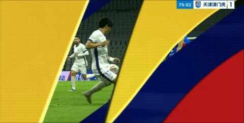 Highlight 79'