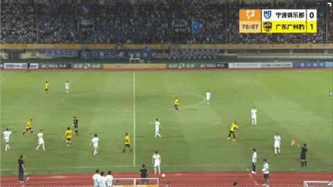 Highlight 77'