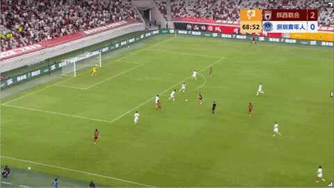 Highlight 69'