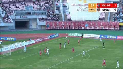 Highlight 34'