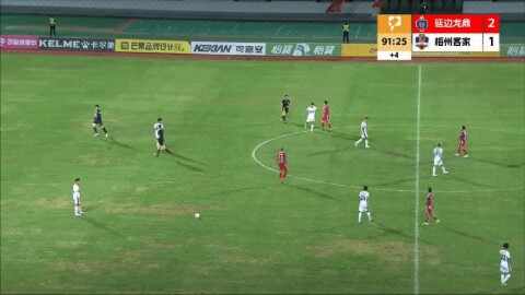 Highlight 92'