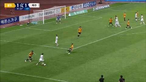 Highlight 92'