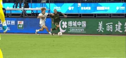 Highlight 41'