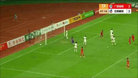 Highlight 88'