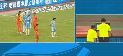 Highlight 82'