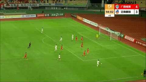 Highlight 95'
