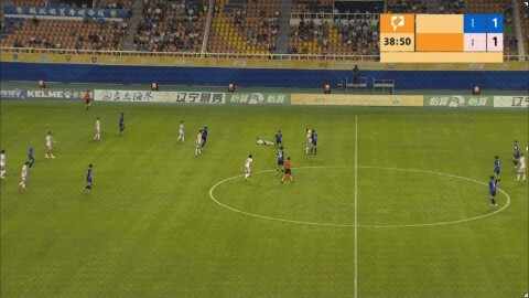 Highlight 40'