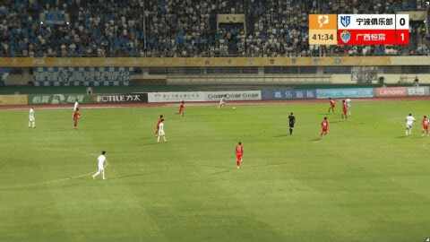 Highlight 42'