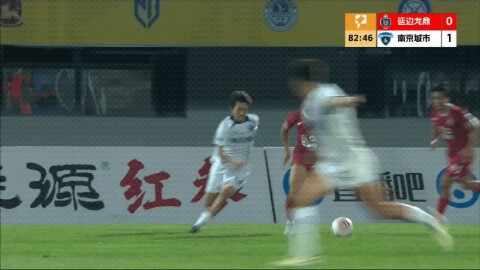Highlight 83'