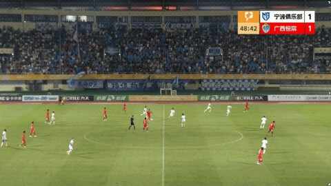 Highlight 49'