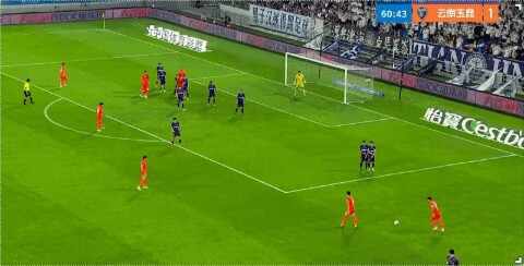 Highlight 61'