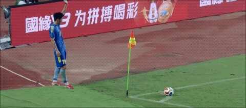 Highlight 40'