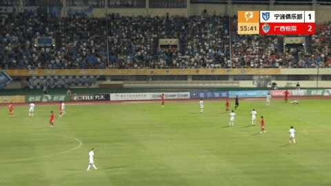 Highlight 56'