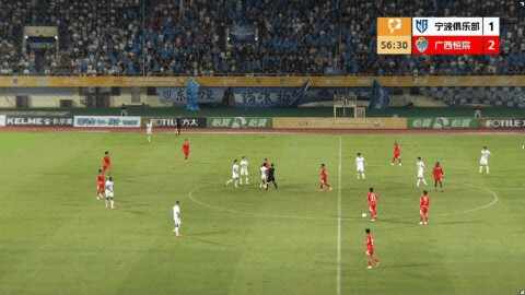 Highlight 57'