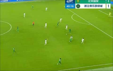Highlight 41'