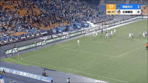 Highlight 47'