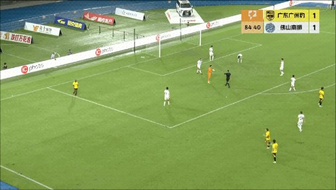 Highlight 85'