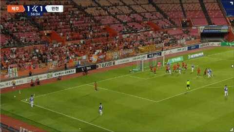 Highlight 37'