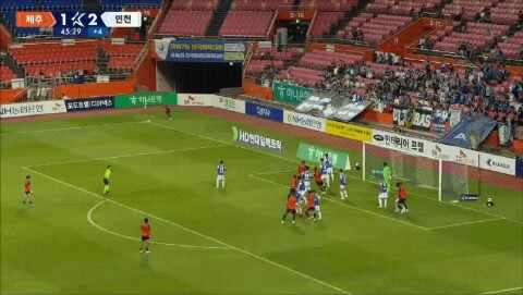 Highlight 46'
