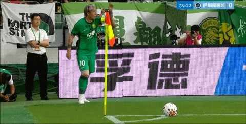 Highlight 79'