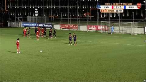 Highlight 87'