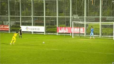 Highlight 90'